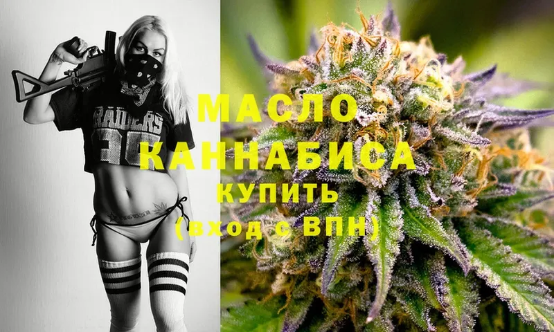 Как найти наркотики Вышний Волочёк Бутират  Альфа ПВП  Меф  МЕГА tor  Cocaine 