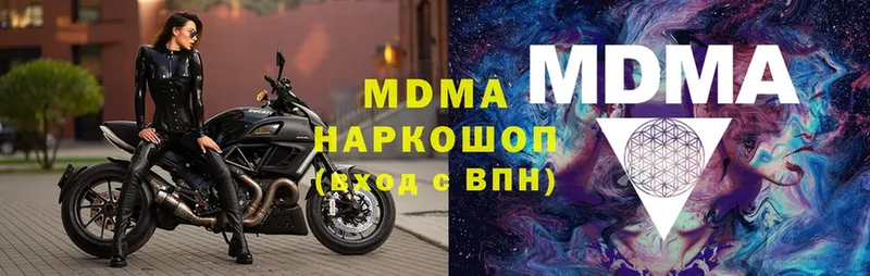 MDMA crystal  hydra ТОР  Вышний Волочёк 