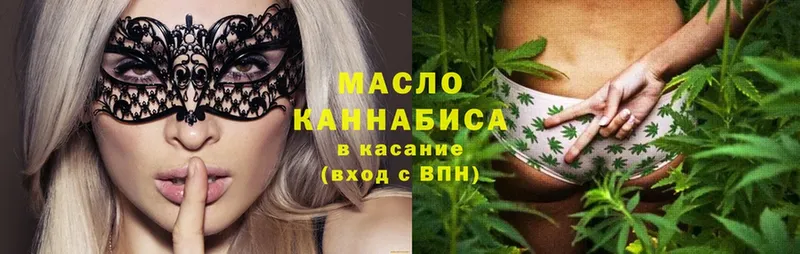 ТГК THC oil  omg как зайти  Вышний Волочёк 